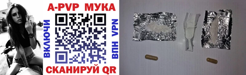 закладка  Удачный  Alpha PVP СК 