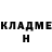 Кетамин VHQ Anastasidze PTS