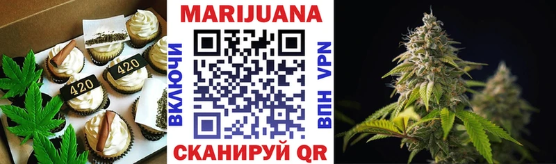 купить Удачный Еда ТГК конопля