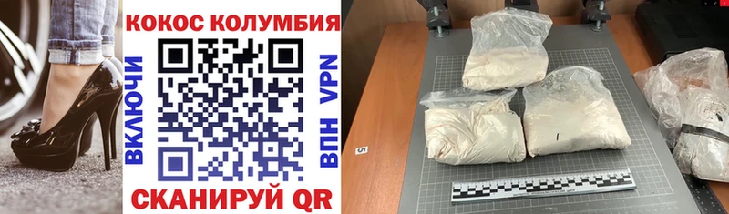 что такое наркотик  Удачный  Cocaine Колумбийский 