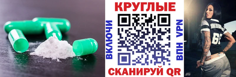 ЭКСТАЗИ Дубай Удачный