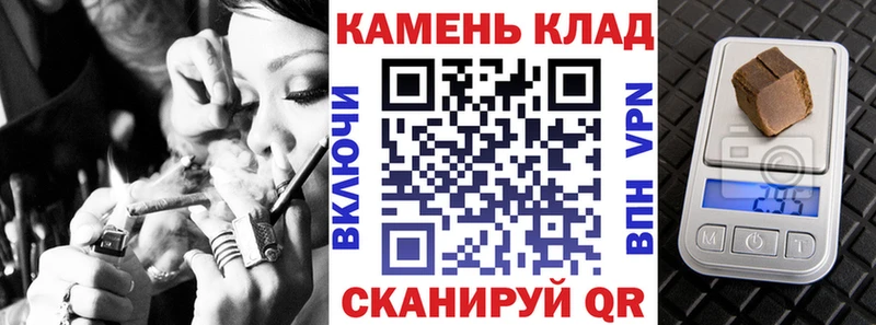 где купить сайты даркнета наркотические препараты ГАШИШ Premium Удачный