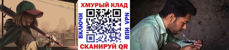 Героин хмурый  где продают   Удачный 