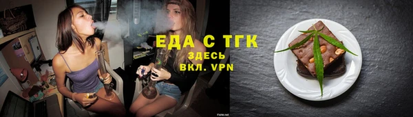 дистиллят марихуана Рославль