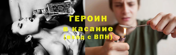 мяу мяу кристалл Ростов