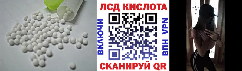 Лсд 25 экстази кислота Удачный