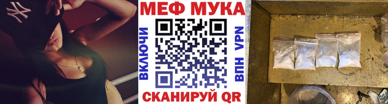 где можно купить   Удачный  Мефедрон мяу мяу 