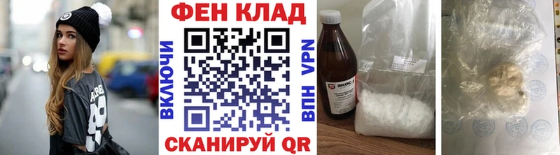 Метамфетамин кристалл Удачный