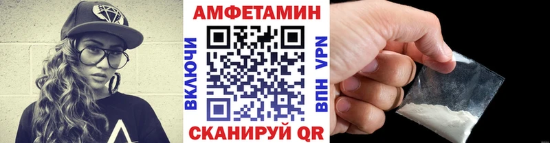 как найти закладки  кракен ссылки  Метамфетамин винт  Удачный 