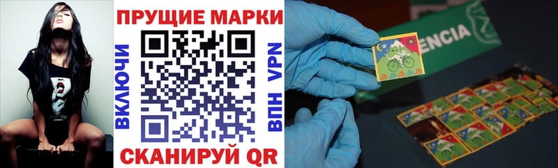 Марки 25I-NBOMe 1,8мг  закладки  Удачный 