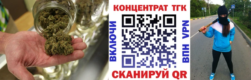 ТГК гашишное масло  Удачный 
